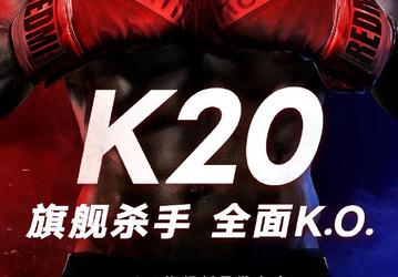 Официально: бюджетный флагман Redmi K20 на Snapdragon 855 представят 28 мая