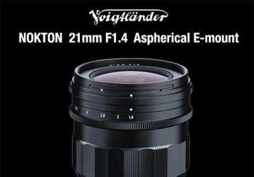Представлен объектив Voigtlander Nokton 21mm f/1.4 FE