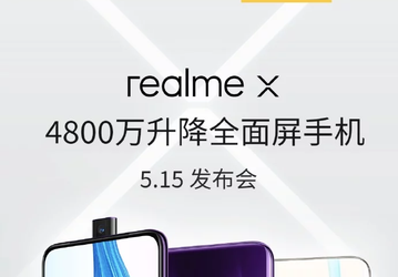 Официальный рендер Realme X демонстрирует смартфон с выдвижной камерой и подэкранным дактилоскопом