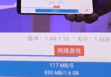 Реальная скорость загрузки игр по сети 5G на смартфон ZTE Axon 10 Pro достигает 117 МБ/с
