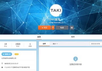 Xiaomi может выйти на рынок электронных сигарет