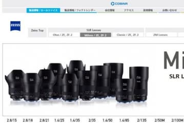 Модули тройной камеры Sony Xperia 1 разработаны компанией Zeiss