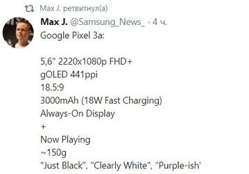 Новые подробности о смартфонах Google Pixel 3a и Pixel 3a XL: старшая модель может удивить своей автономностью