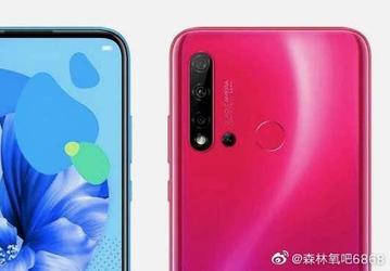 Huawei Nova 5 представят 28 июня, он окажется дороже, чем ожидалось