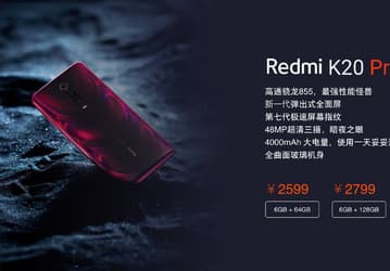 От 375 до 435 долларов. Цены Redmi K20 Pro указаны на утекшем в Сеть слайде из презентации