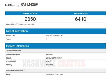Мощнее, чем ожидалось. Samsung Galaxy M40 получил Snapdragon 675 и 6 ГБ ОЗУ