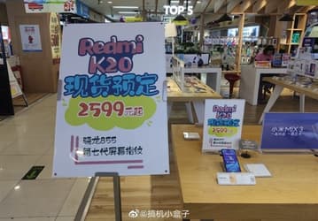 Бюджетный флагман Redmi K20 окажется не таким уж бюджетным?