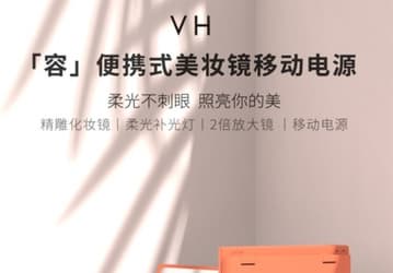 Высокотехнологичная пудреница. Xiaomi снабдила мобильный аккумулятор зеркалом – получился аксессуар для женщин