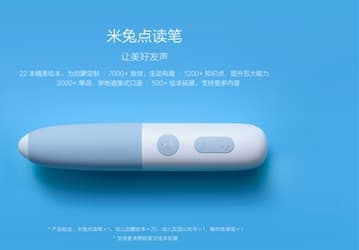Представлена ручка для распознавания текста Xiaomi Mi Bunny Reading Pen за $28