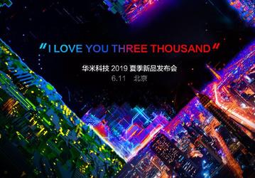 11 июня будут представлены умные часы Huami Amazfit Verge 2