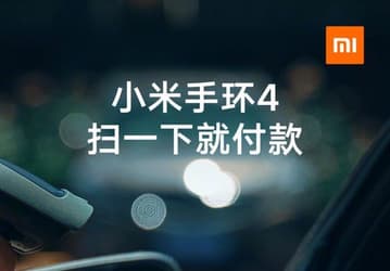 Живое фото фитнес-браслета Xiaomi Mi Band 4 за день до анонса