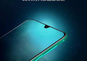 Селфифон Huawei Nova 5 получит фронтальную камеру разрешением 32 Мп