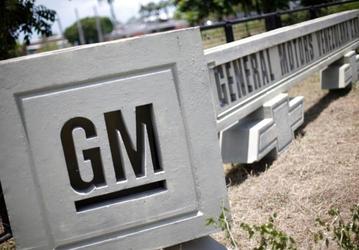 General Motors собирается покрыть США станциями зарядки электромобилей