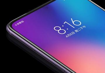 Первый смартфон Xiaomi с подэкранной фронтальной камерой выйдет уже скоро в линейке Xiaomi Mi 9