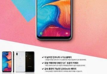 Samsung представила смартфоны Galaxy Wide 4 и Galaxy Jean 2