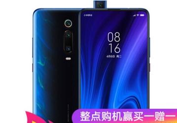 Redmi K20 уже подешевел
