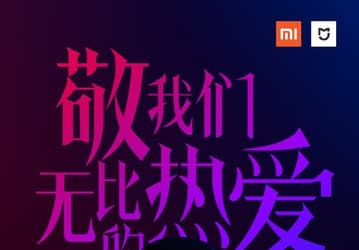 Официально: фитнес-браслет Xiaomi Mi Band 4 представят 11 июня