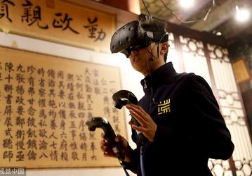 Китайцы будут тратить на AR и VR более $65 млрд уже в 2023 году