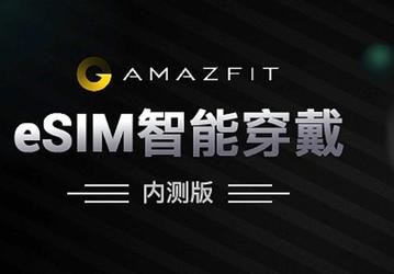 Первое изображение умных часов Huami Amazfit Verge 2 указывает на наличие у устройства круглого дисплея