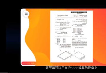 Опубликованы концептуальные изображения складного смартфона Apple с гибким экраном 