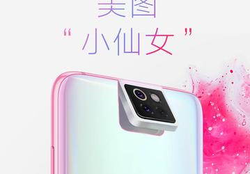 Без слайдера и без «чёлок». Женский смартфон Xiaomi может выглядеть так