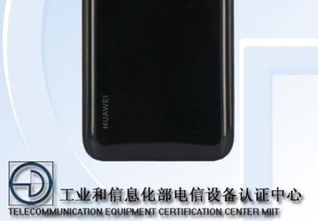 Возможно, Huawei представит операционную систему HongMeng уже на следующей неделе