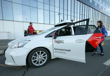 «Яндекс» вывел первые беспилотные автомобили на общественные дороги Москвы