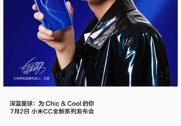 Первые живые фото и видеоролик Xiaomi CC9 в синем цвете