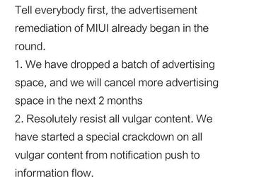 Пользователи MIUI сами смогут отключать рекламу