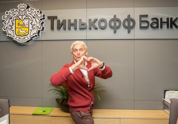 Вместо «Алисы». «Тинькофф» представил вежливого голосового помощника «Олега», не терпящего панибратства