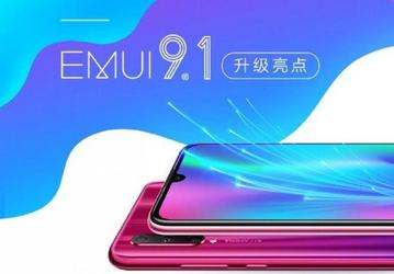 Смартфоны Honor 10 Lite и Honor 20i получили обновление EMUI 9.1 с новыми функциями