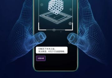 Ключ к будущему. Huawei дразнит завтрашним анонсом SoC Kirin 810 и Huawei MediaPad M6
