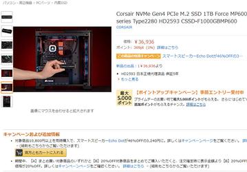SSD Corsair MP600 с интерфейсом PCIe 4.0 уже можно купить