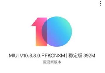 Первое обновление прошивки Redmi K20 добавило функцию, которая изначально должна была быть в смартфонах