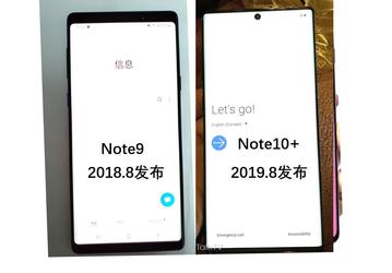 Galaxy Note 10+ кажется совершенно безрамочным на фоне Galaxy Note9