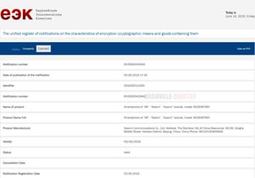 Xiaomi Mi A3 и Mi 9T Pro, а также Honor 9X Pro сертифицированы в России