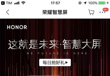 Телевизор Honor Vision засветился в каталоге крупнейшего онлайнового магазина Китая