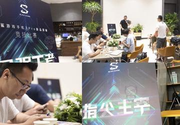 Black Shark провела закрытую презентацию игрового смартфона Black Shark 2 Pro, комплект поставки тестовых моделей упакован в чемодан