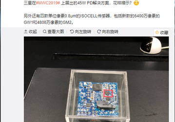 Samsung анонсировала 45-ваттное зарядное устройство для смартфонов