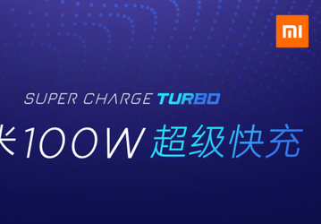 Xiaomi выпустит смартфон с поддержкой 100-ваттной зарядки Super Charge Turbo только в 2021 году 