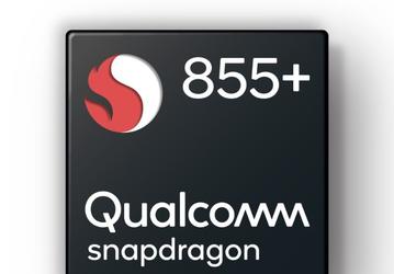 Qualcomm представила новую флагманскую платформу — Snapdragon 855 Plus