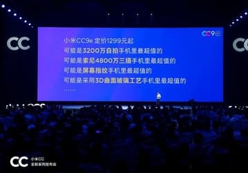Xiaomi вновь оправдывается за CC9e: на этот раз под раздачу попала платформа Snapdragon 665