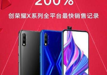 Бодрый старт: Honor 9X расходится в Китае в два раза быстрее Honor 8X
