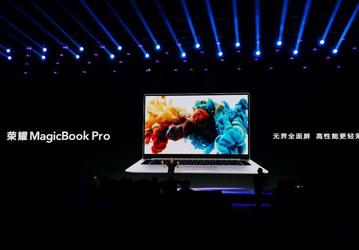 Легче MacBook Pro: представлен ультрабук Honor MagicBook Pro с экраном диагональю 16,1 дюйма, дискретным GPU Nvidia и автономностью 14 часов