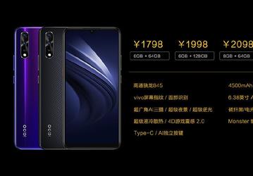 Vivo iQOO Neo —  игровой смартфон за 260 долларов