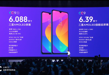 Дешевый камерофон Xiaomi CC9e за 189 долларов представлен официально