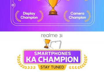 Новый чемпион. Смартфон Realme 3i получит емкий аккумулятор, качественный дисплей и отличную камеру