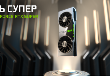 Видеокарты Nvidia GeForce RTX 2060 Super, 2070 Super и 2080 Super представлены официально