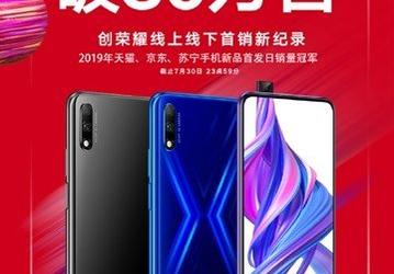 Honor 9X стал самой успешной моделью компании, за день продано 300 000 смартфонов