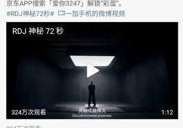 «Железный человек» Роберт Дауни младший рекламирует OnePlus 7, а сам использует Huawei P30 Pro